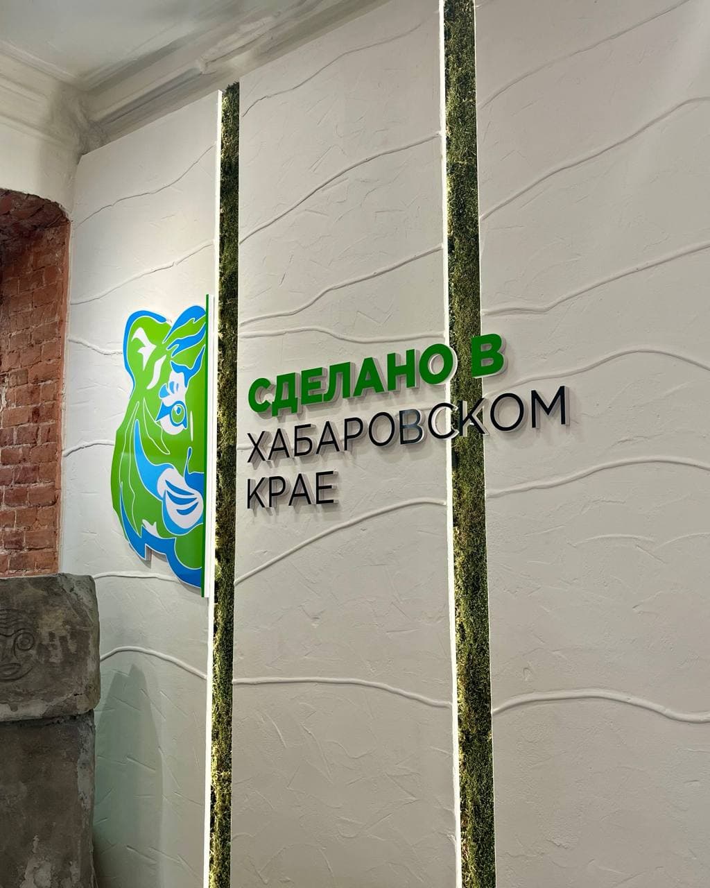 Кейс: GR в сфере PR-освещение открытия флагманского центра «Сделано в Хабаровском крае»